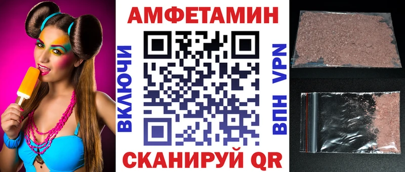АМФ VHQ  Обоянь 