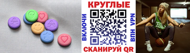 магазин продажи   Обоянь  ЭКСТАЗИ TESLA 