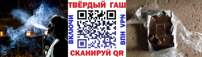 ГАШ hashish Обоянь