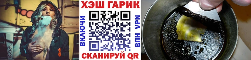 ГАШ VHQ  Обоянь 