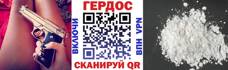 Героин гречка ОМГ ОМГ рабочий сайт Обоянь