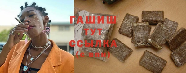 COCAINE Арсеньев
