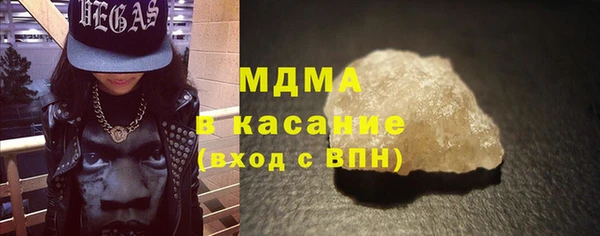 COCAINE Арсеньев
