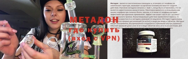 Альфа ПВП Армянск