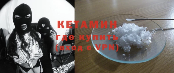 COCAINE Арсеньев