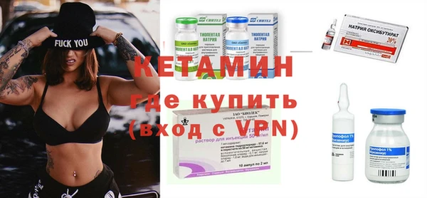 Альфа ПВП Армянск