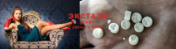 COCAINE Арсеньев