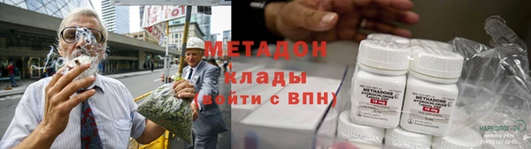 COCAINE Арсеньев