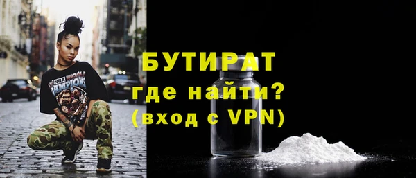 Альфа ПВП Армянск