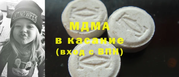 COCAINE Арсеньев