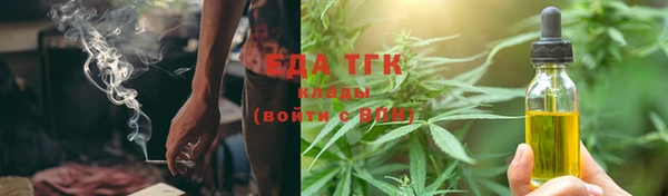 каннабис Аркадак