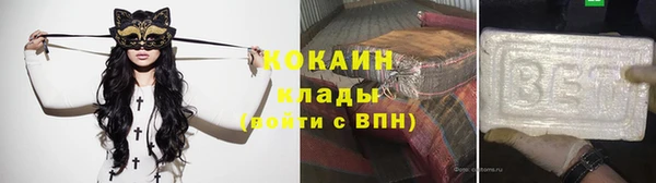 мескалин Балабаново