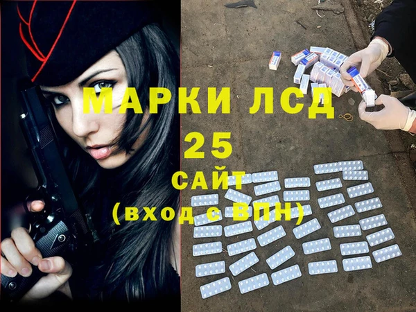 каннабис Балахна