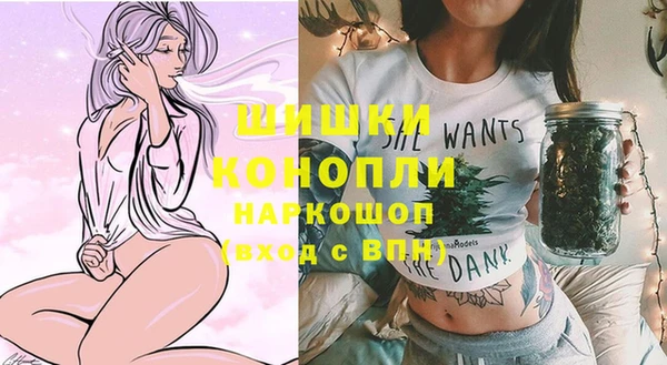 мескалин Балабаново