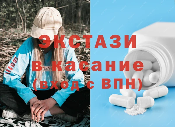 COCAINE Арсеньев