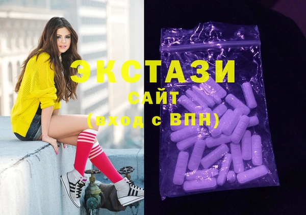 COCAINE Арсеньев