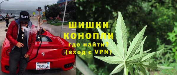 COCAINE Арсеньев