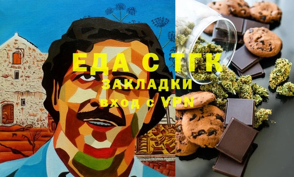 каннабис Аркадак