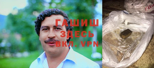 COCAINE Арсеньев