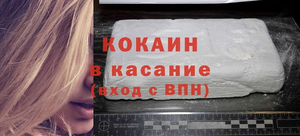 мескалин Балабаново