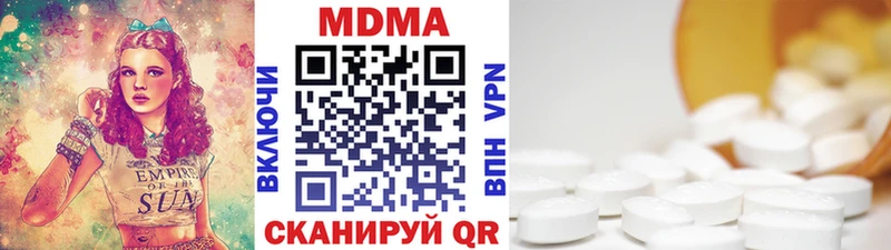 KRAKEN ссылка  Обоянь  MDMA молли 