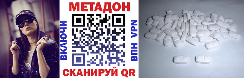 Метадон мёд  Обоянь 