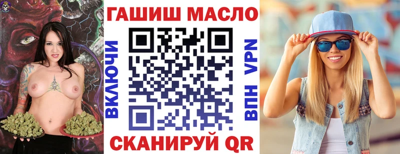 где найти   Обоянь  ТГК вейп 