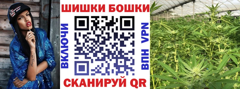 Бошки марихуана White Widow Обоянь